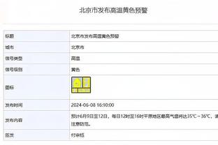 尤文图斯江南体育莱斯特城截图4